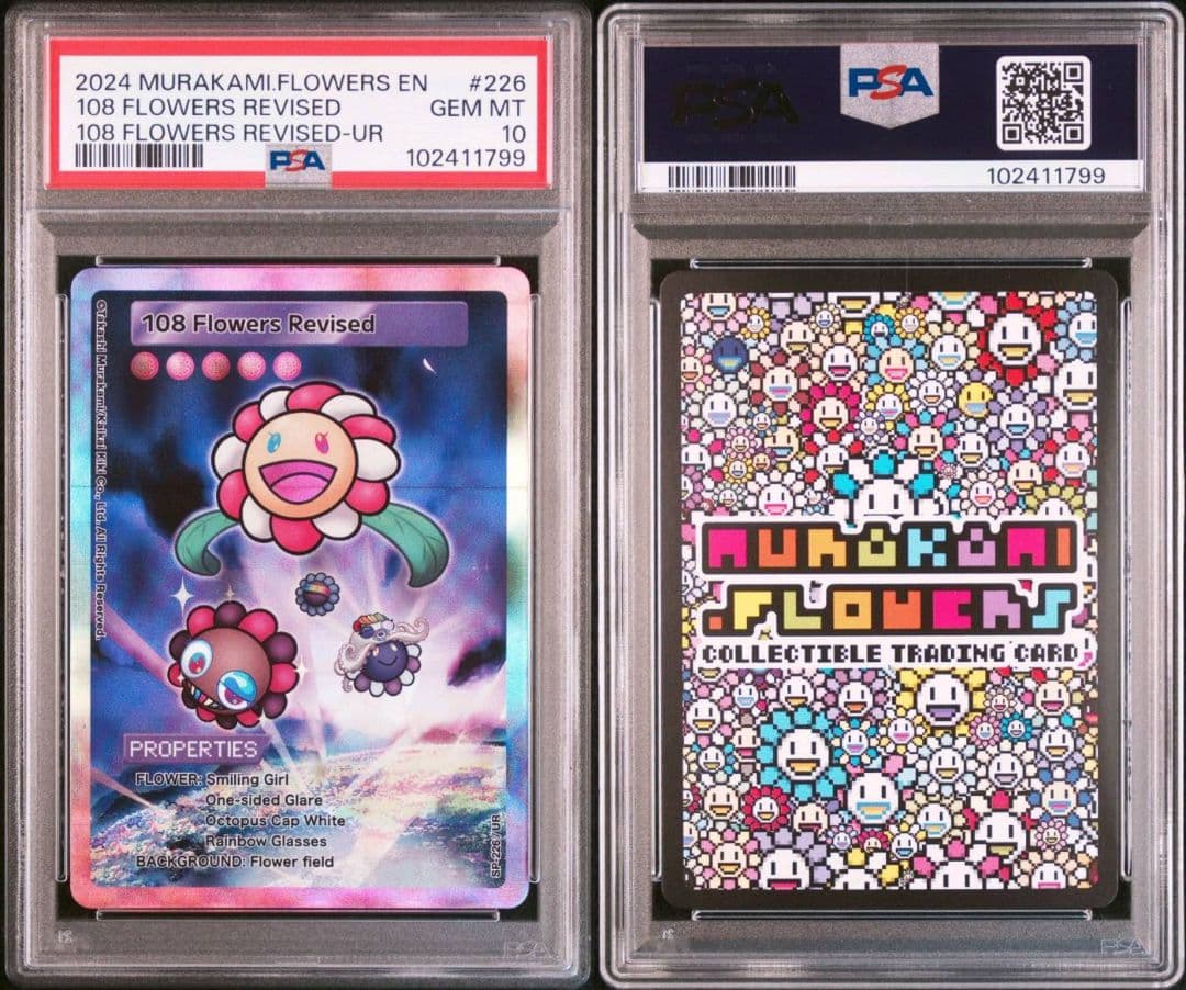 【PSA10】108フラワーズ Revised ウルトラレア　UR