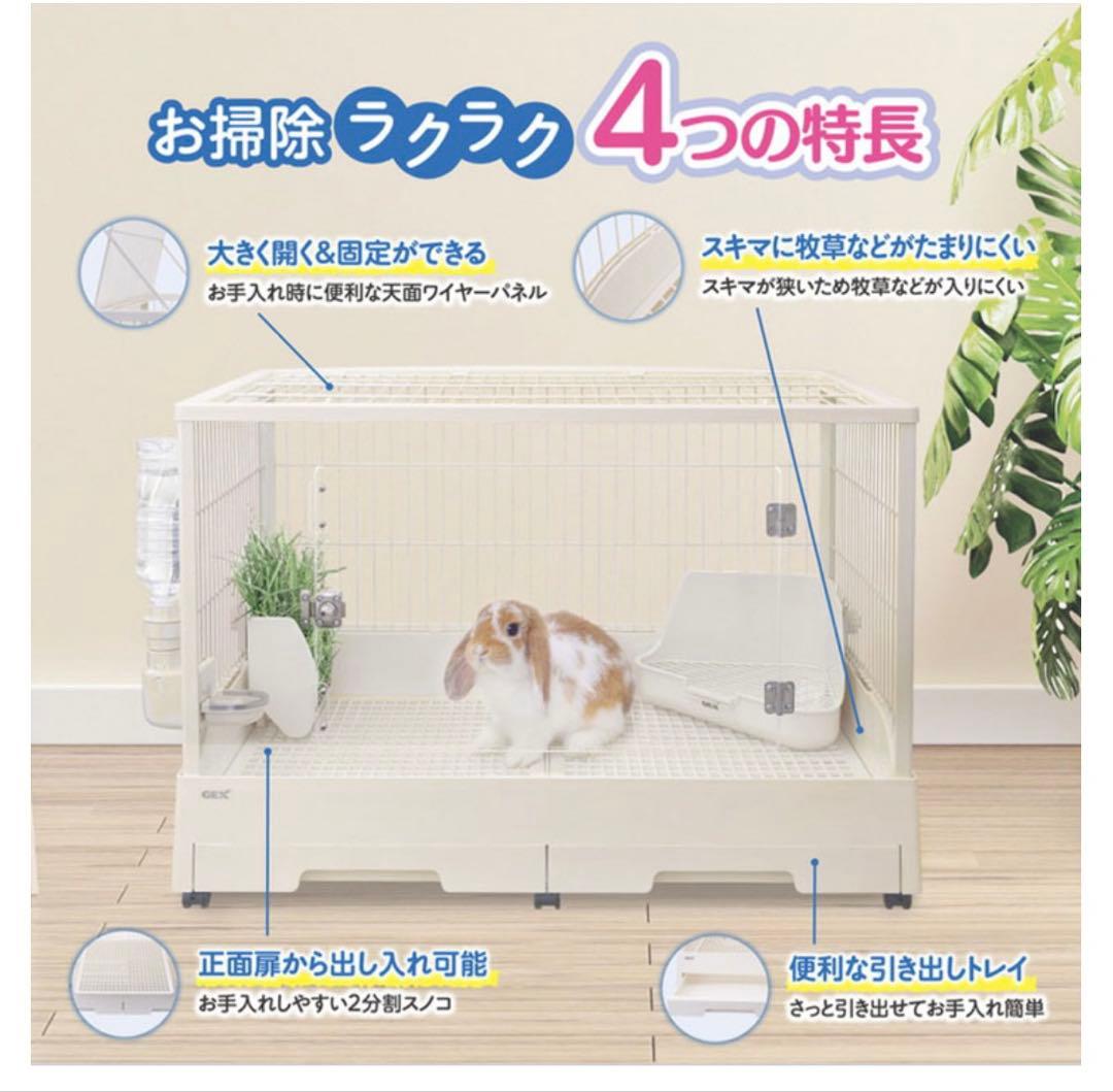 クリアフロント80 □小動物用ケージ□GEX ジェックス