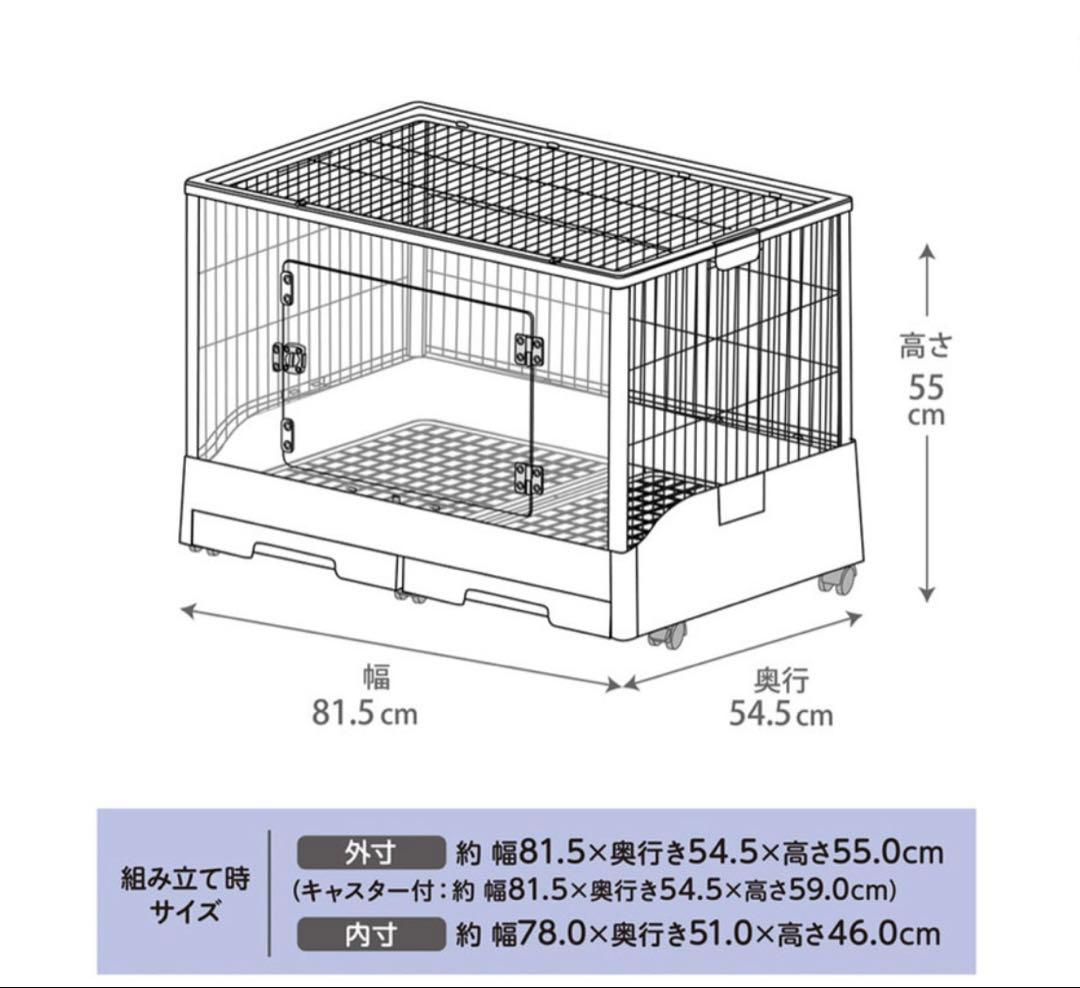 クリアフロント80 □小動物用ケージ□GEX ジェックス