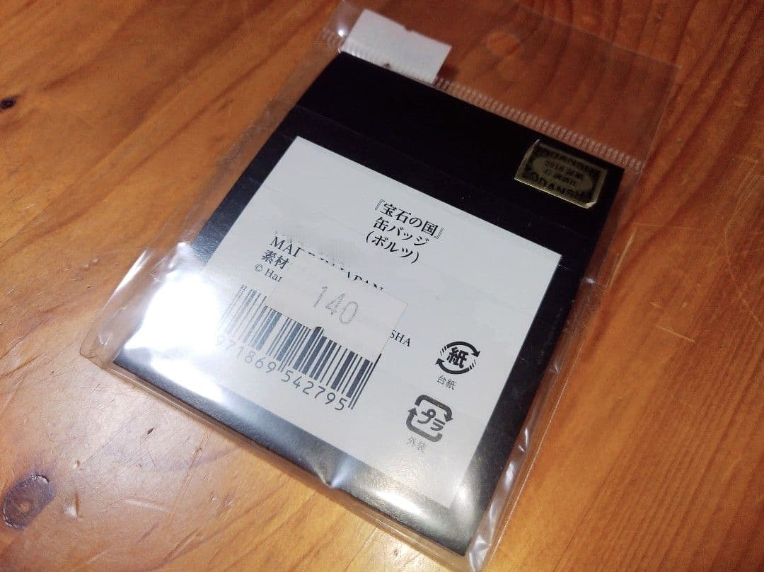 宝石の国　缶バッジ　ボルツ　ヴィレッジヴァンガード　ヴィレヴァン