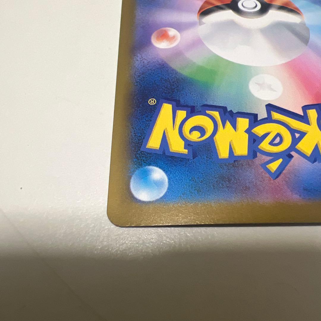 シ*ル様 メガリザードンX ex SAR