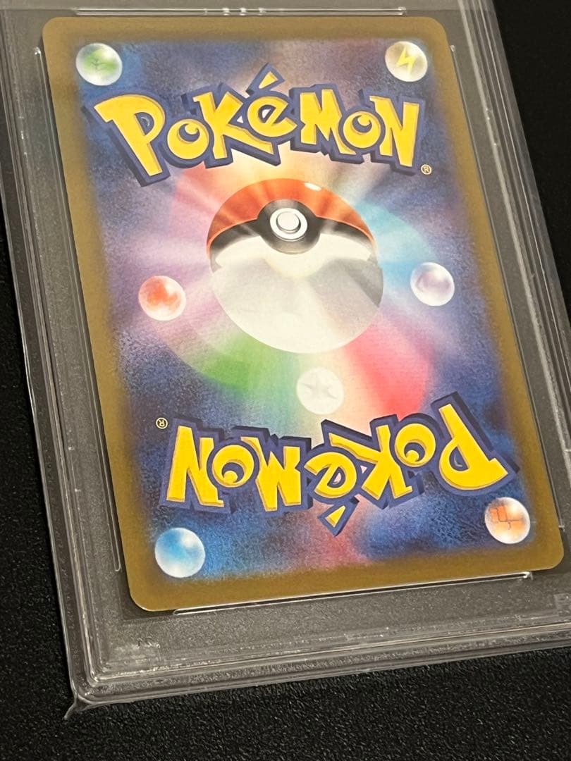 【PSA10】ポケモンカード　ミュウAR 183/172