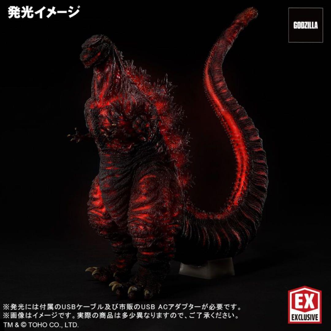 ゴジラ 2016 第4形態 発光Ver.少年リック限定版 東宝30cm シリーズ