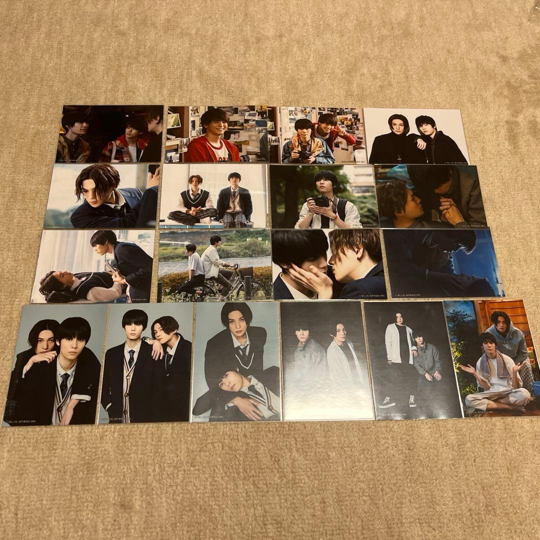 美しい彼　シーズン1 ブロマイド　18枚