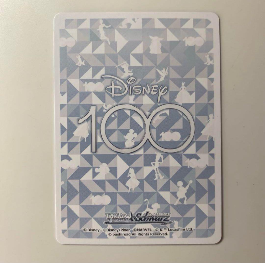 【ヴァイスシュヴァルツ】孤高の賞金稼ぎ マンダロリアン　SSP