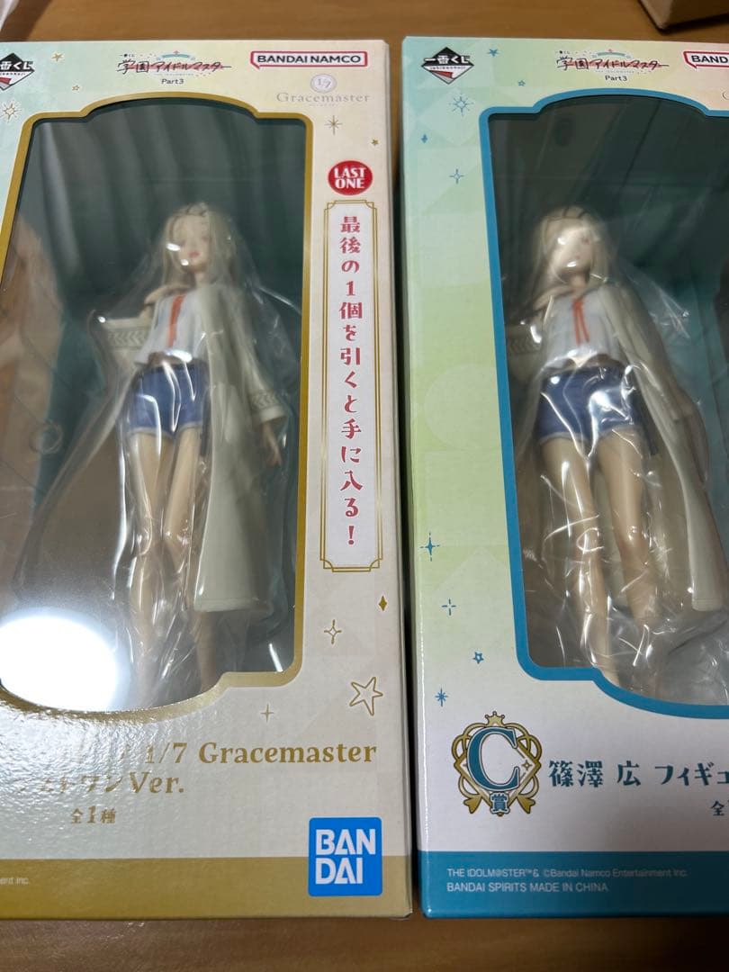 学マス　一番くじ　C賞　ラストワン賞