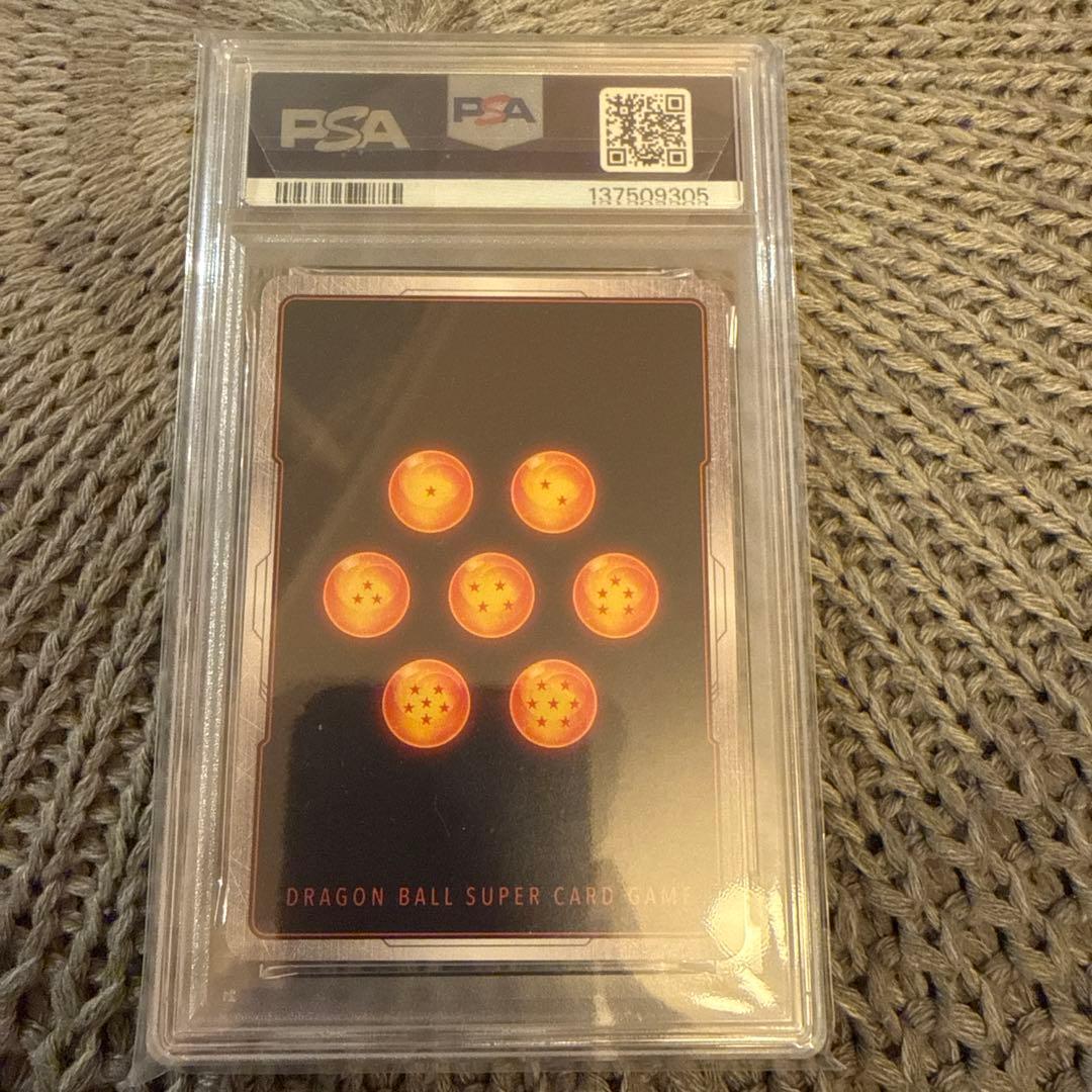 孫悟空DA　シリアル PSA10 #FB04-012