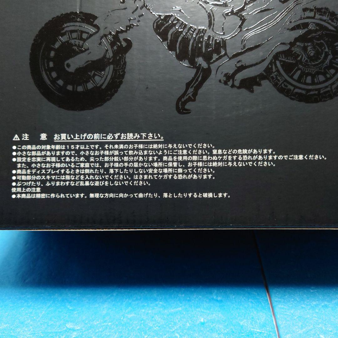 バトルホッパー 仮面ライダーブラック RX 仮面ライダーブラック S.IC. 風