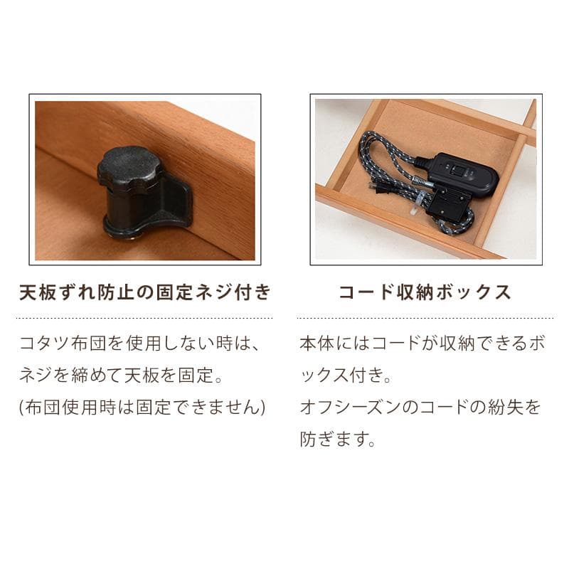 【新品】天然木アカシア リビングこたつ　天板幅120cm　アウトレット