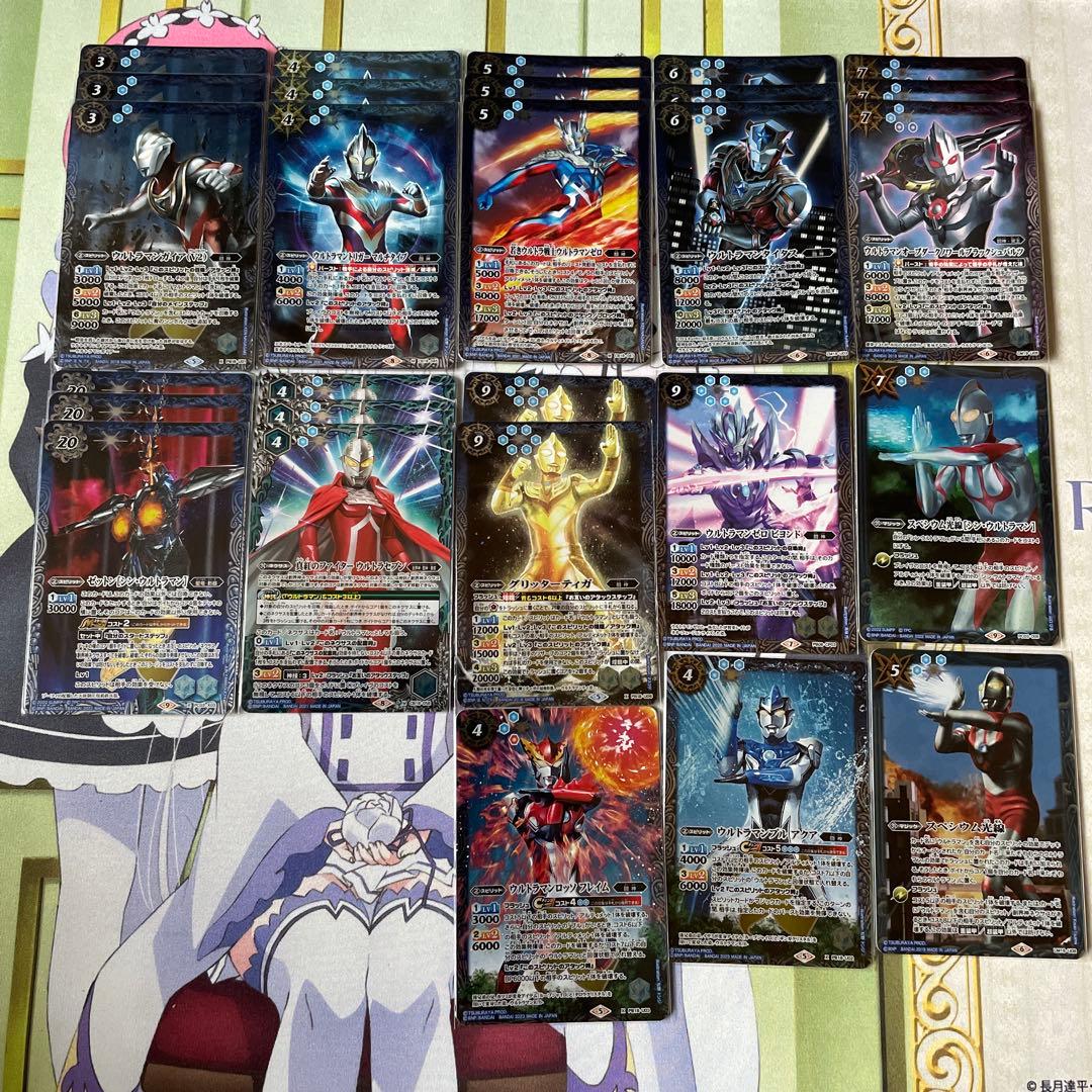 バトスピ　青ウルトラマン デッキ40枚 差し替えカード有り