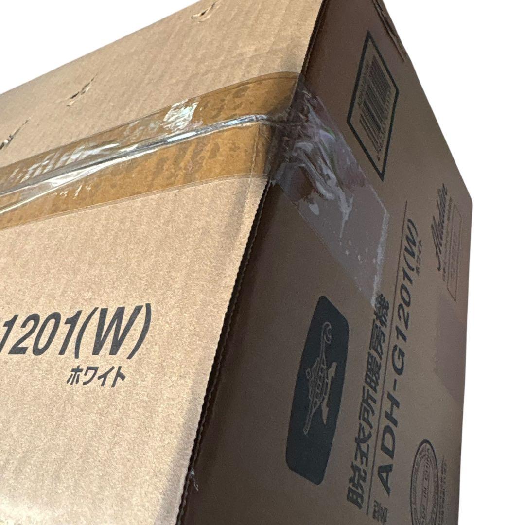 ［アラジン］脱衣所暖房機人感センサー付 ADH-G1201(W)ホワイト 極美品