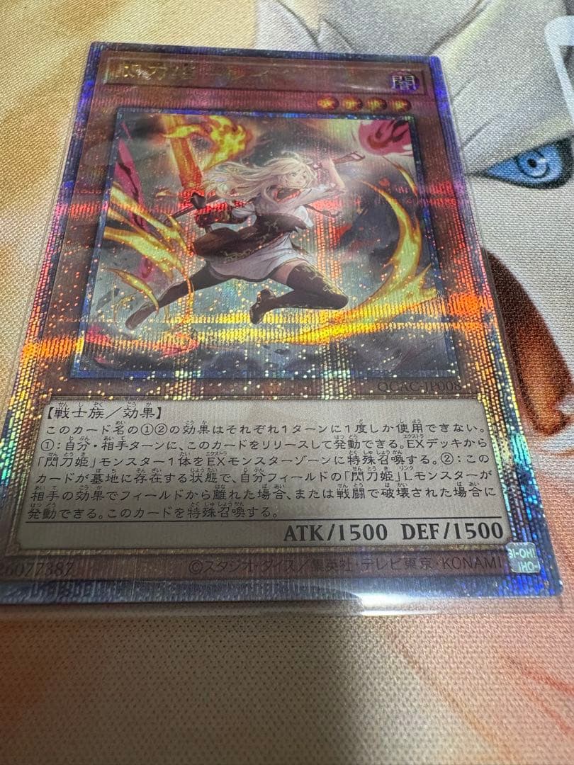 遊戯王　OCG　閃刀姫レイ(新絵柄)　クオシク