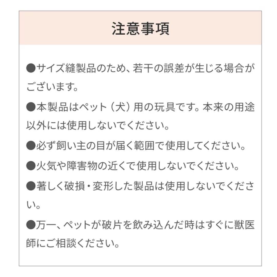 FAD アニマル　プラッシュトイ　ペット　おもちゃ　50個　まとめ売り