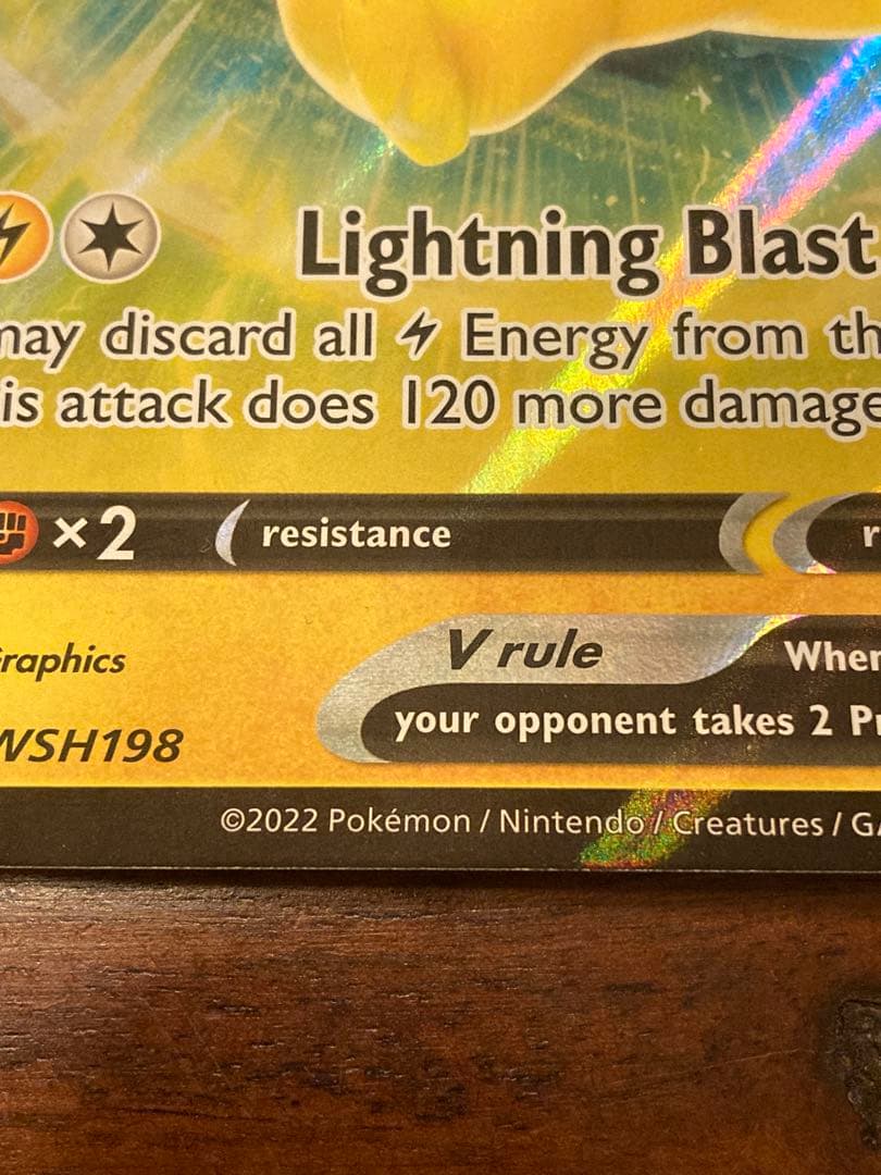 ポケモンカードゲーム Item 56