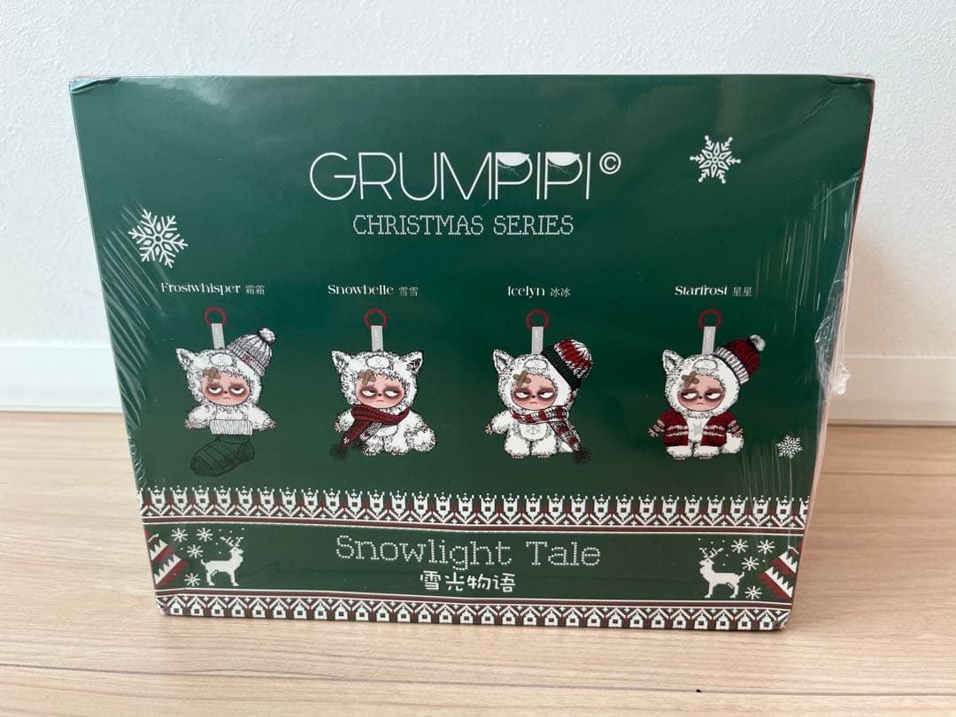 【新品】グランピピ　クリスマス限定　雪光物語　アソート
