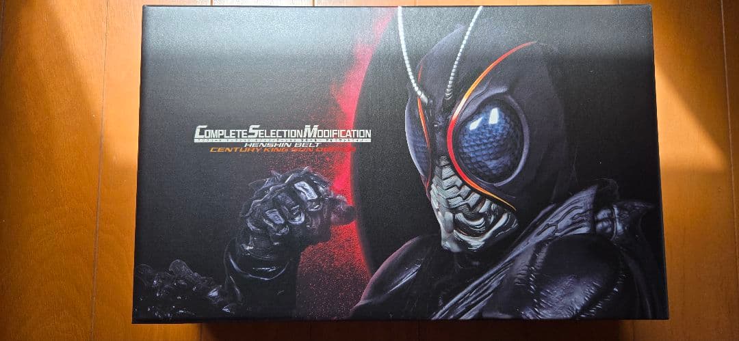 CSM 世紀王サンドライバー