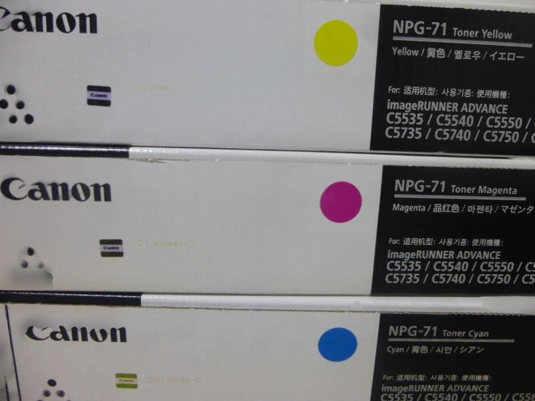CANON・キヤノン カラーコピー機用トナー NPG-71 4本 純正未使用