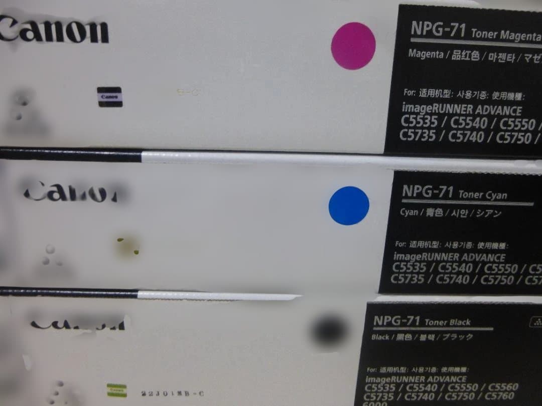 CANON・キヤノン カラーコピー機用トナー NPG-71 4本 純正未使用