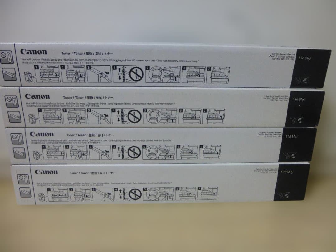 CANON・キヤノン カラーコピー機用トナー NPG-71 4本 純正未使用