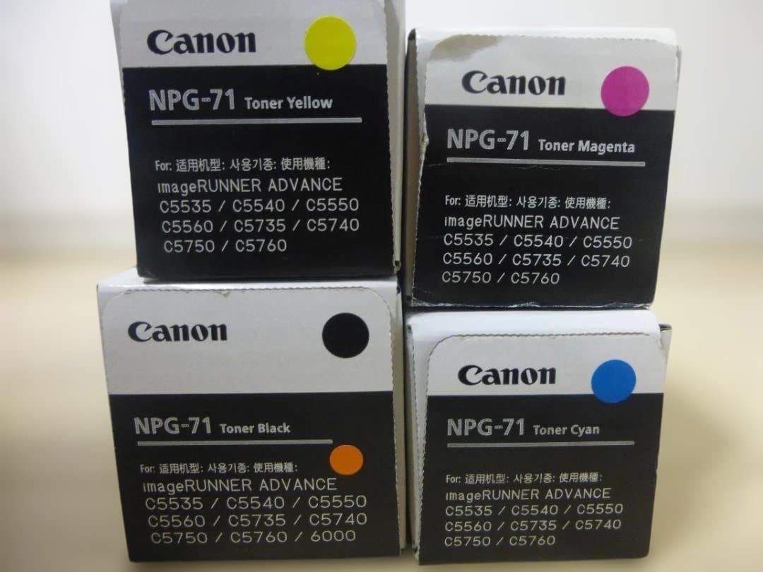 CANON・キヤノン カラーコピー機用トナー NPG-71 4本 純正未使用