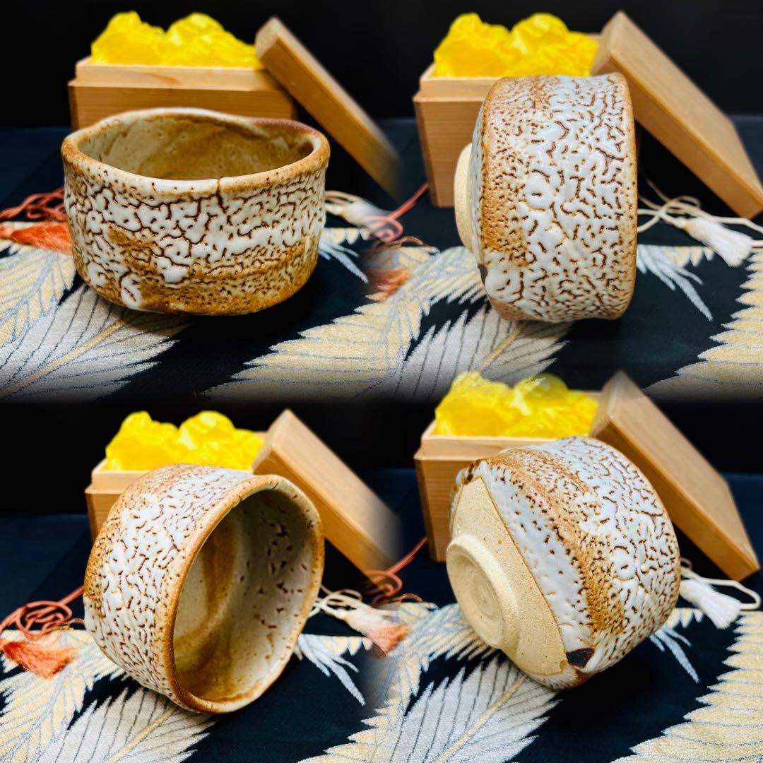 流釉　茶碗　茶道具　志野　在銘　茶碗　古美術　骨董品