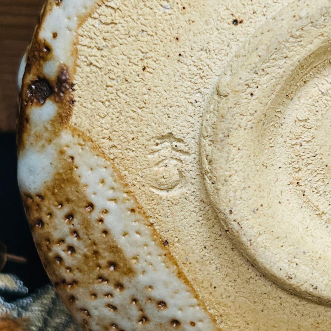 流釉　茶碗　茶道具　志野　在銘　茶碗　古美術　骨董品