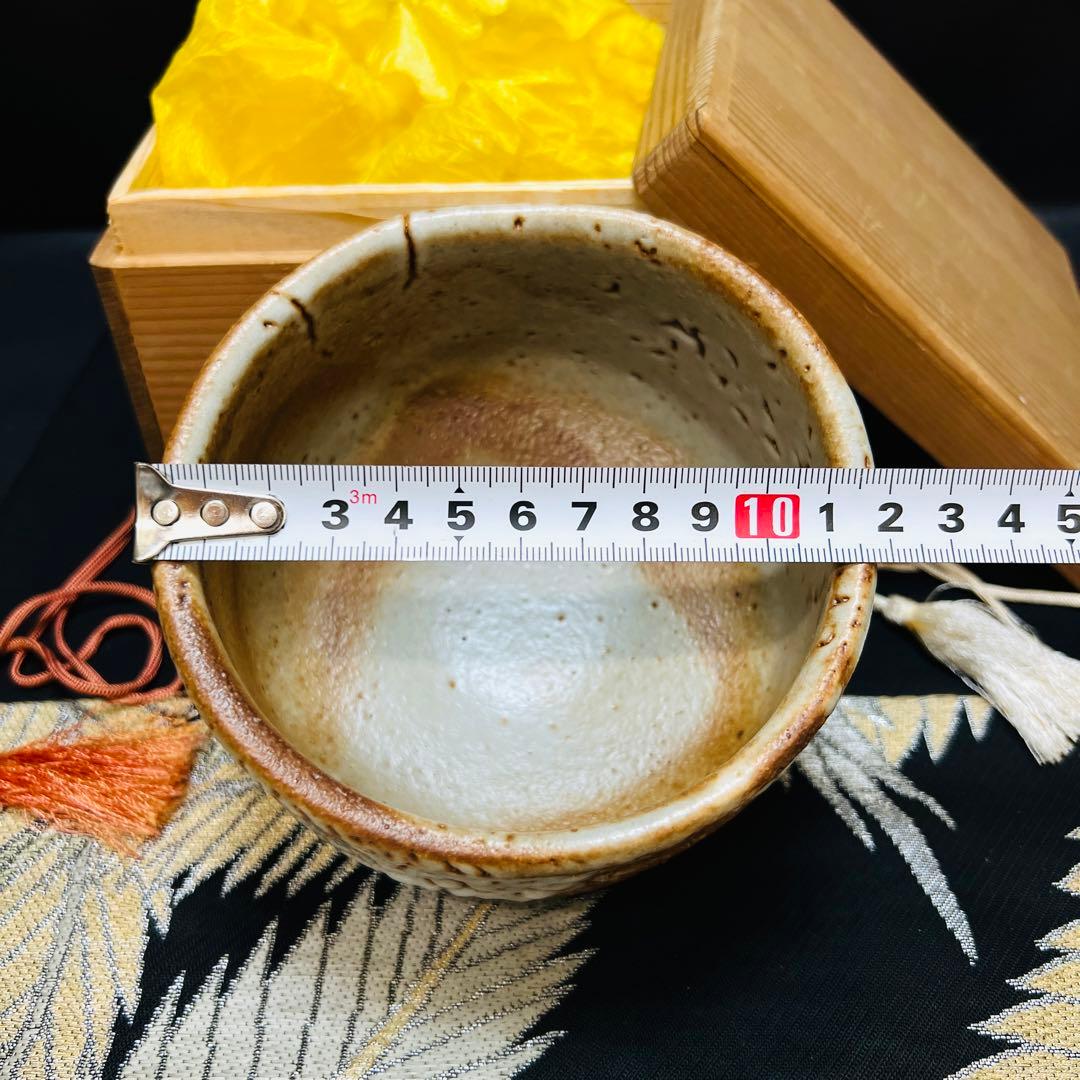 流釉　茶碗　茶道具　志野　在銘　茶碗　古美術　骨董品