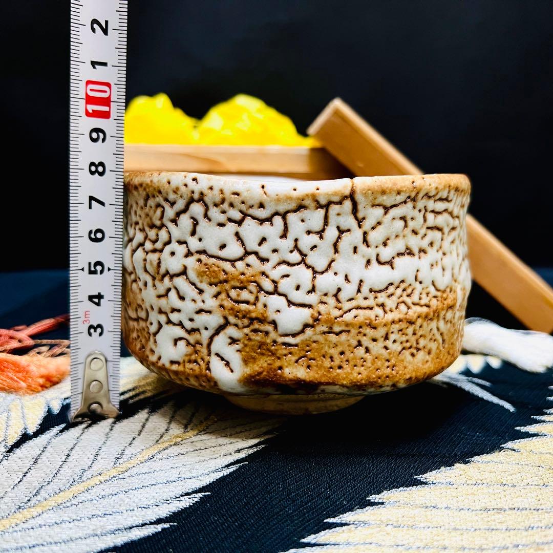 流釉　茶碗　茶道具　志野　在銘　茶碗　古美術　骨董品