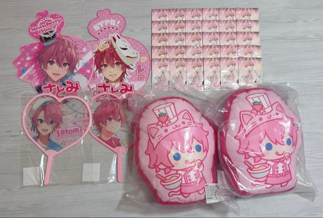 すとぷり さとみくん まとめ売り