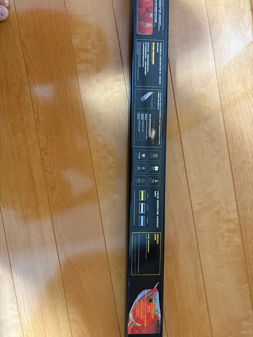 ウエッチアロワナマインライト13000k 150cm用