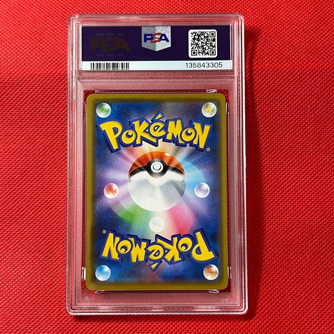 PSA10★ ルギア 151/S-P ポケモンカード