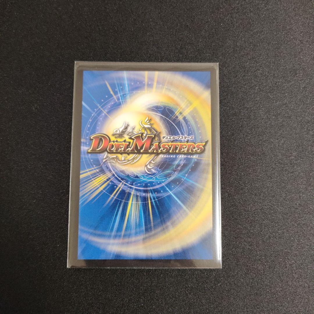 本能寺カレン＆カオスマントラ-裏切りのヒロイン-