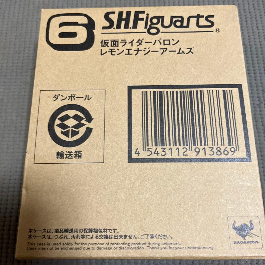 S.H.Figuarts 仮面ライダー鎧武 オレンジアームズ