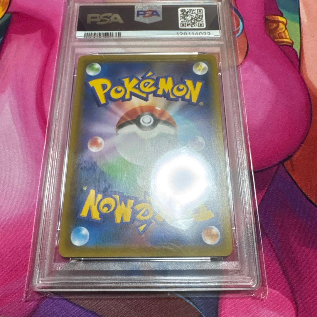 ポケモンカード ゲンガー VMAX #002 Gem Mint 10