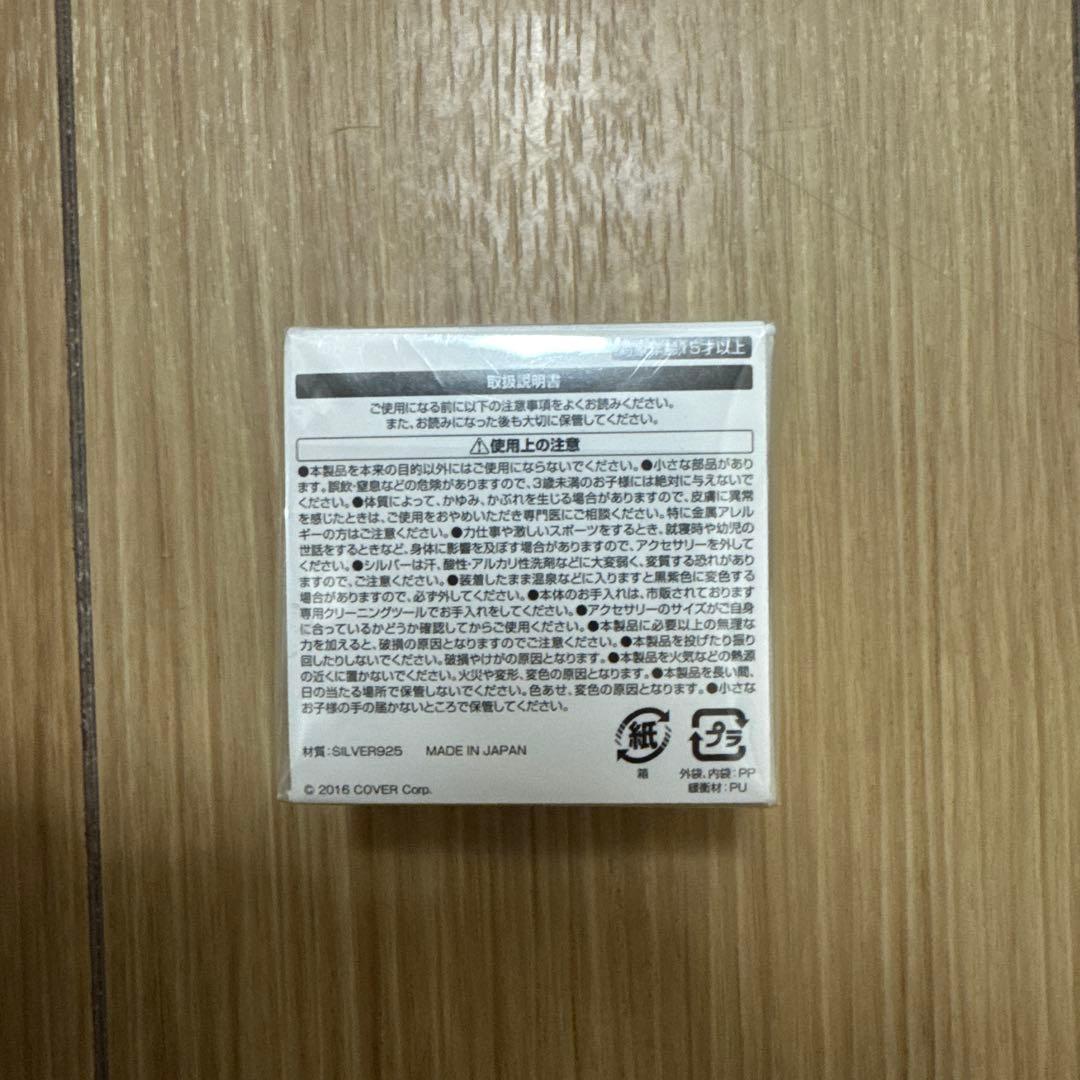 【新品・未開封】ホロライブ×ナムコ 白上フブキ モチーフリング9号