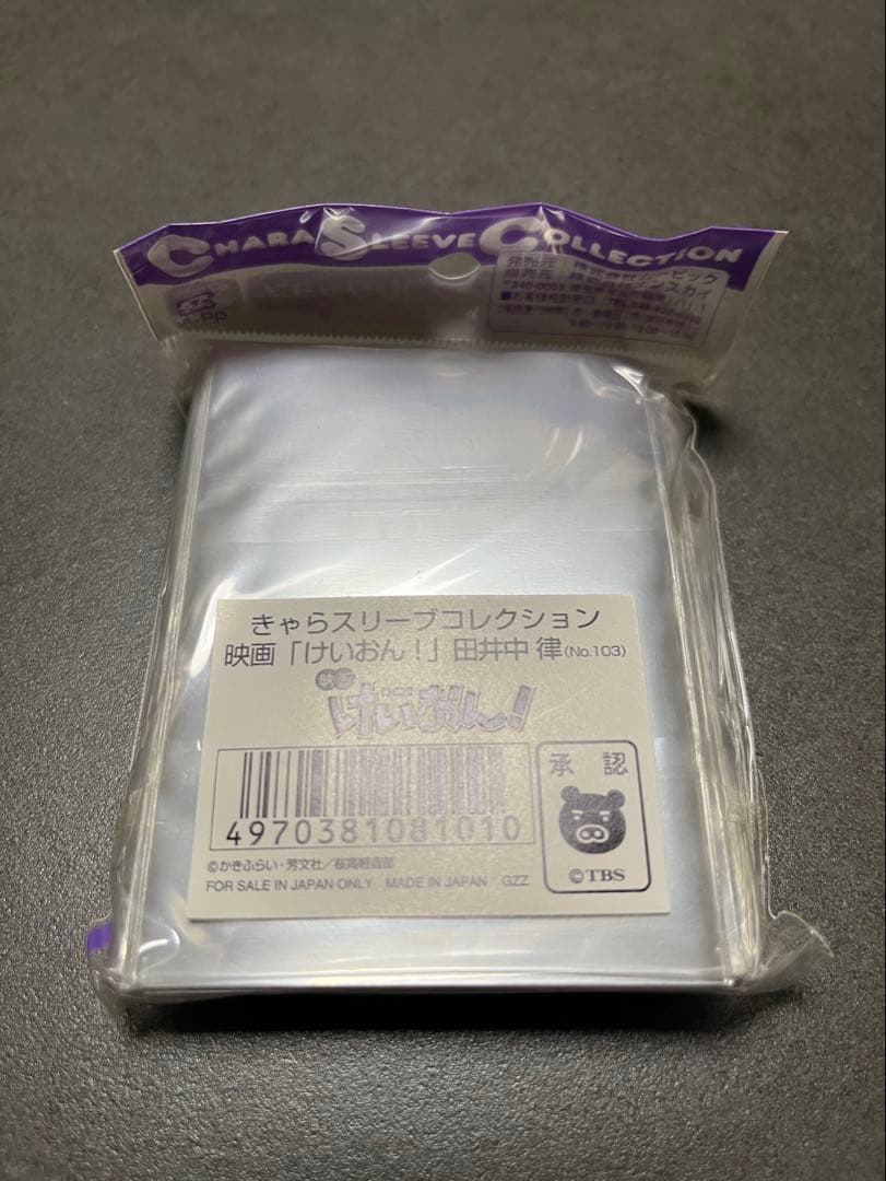 【新品、未開封】 映画「けいおん！」 きゃらスリーブコレクション 4点セット