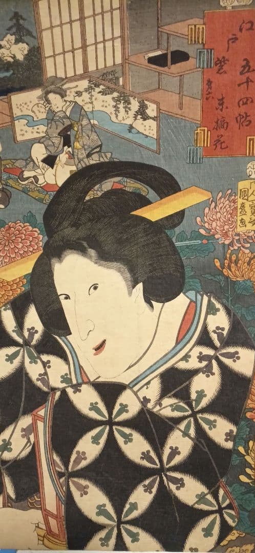 浮世絵版画、江戸紫五十四帖第六末摘花、三代歌川豊国画、嘉永5年出版