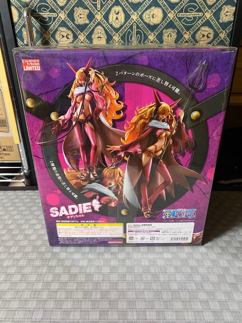 ワンピース SADIE フィギュア 限定版