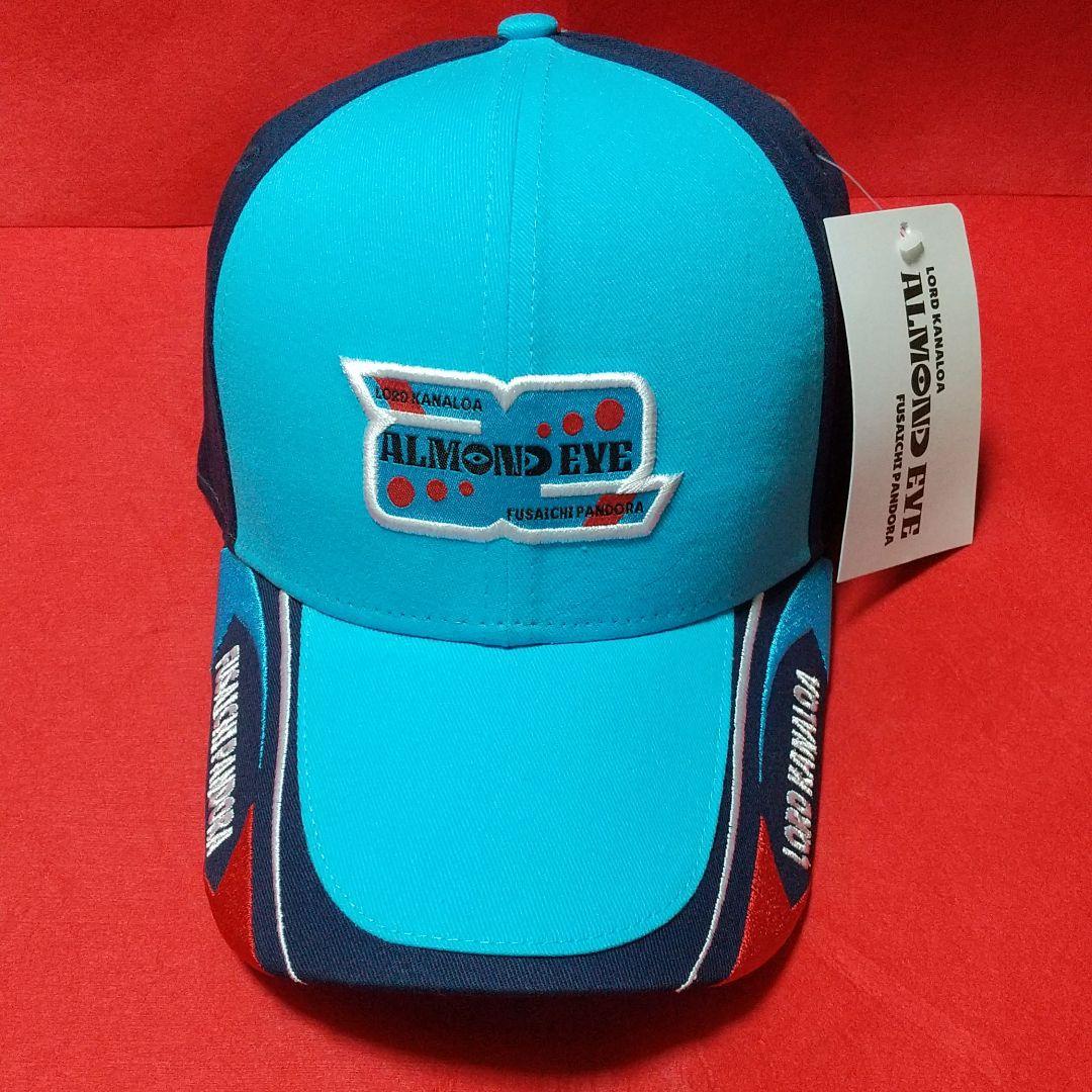 帽子 アーモンドアイ ロードカナロア キャップ 競馬ウマ娘 引退馬