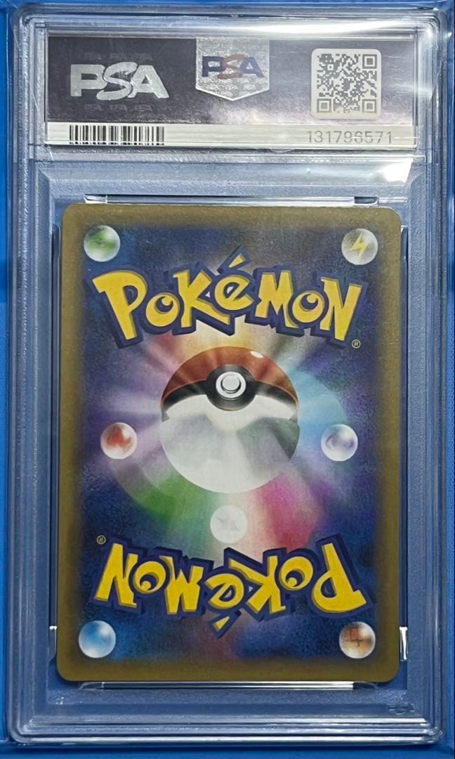ポケモンカード PSA10 MレックウザEX プロモ 25th
