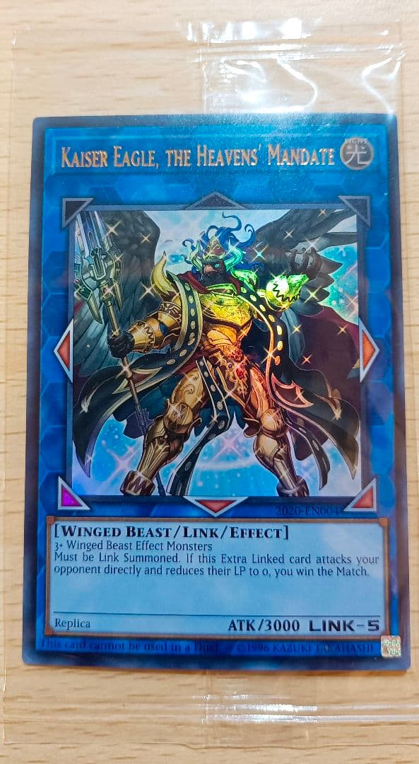 KAISER EAGLE THE HEAVENS' MANDATE 新品未開封