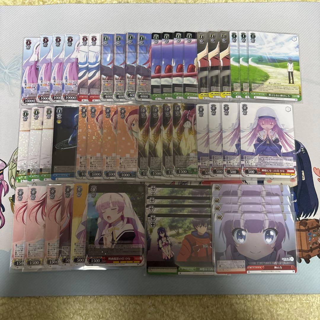 ヴァイスシュヴァルツ　神様になった日　デッキ