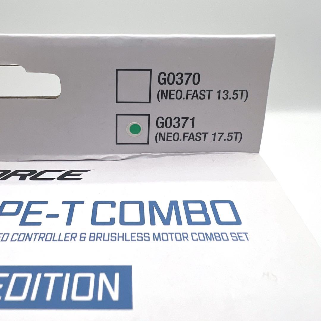 TAMIYA TB-04 PRO II シャーシキットG-Force まとめ売り