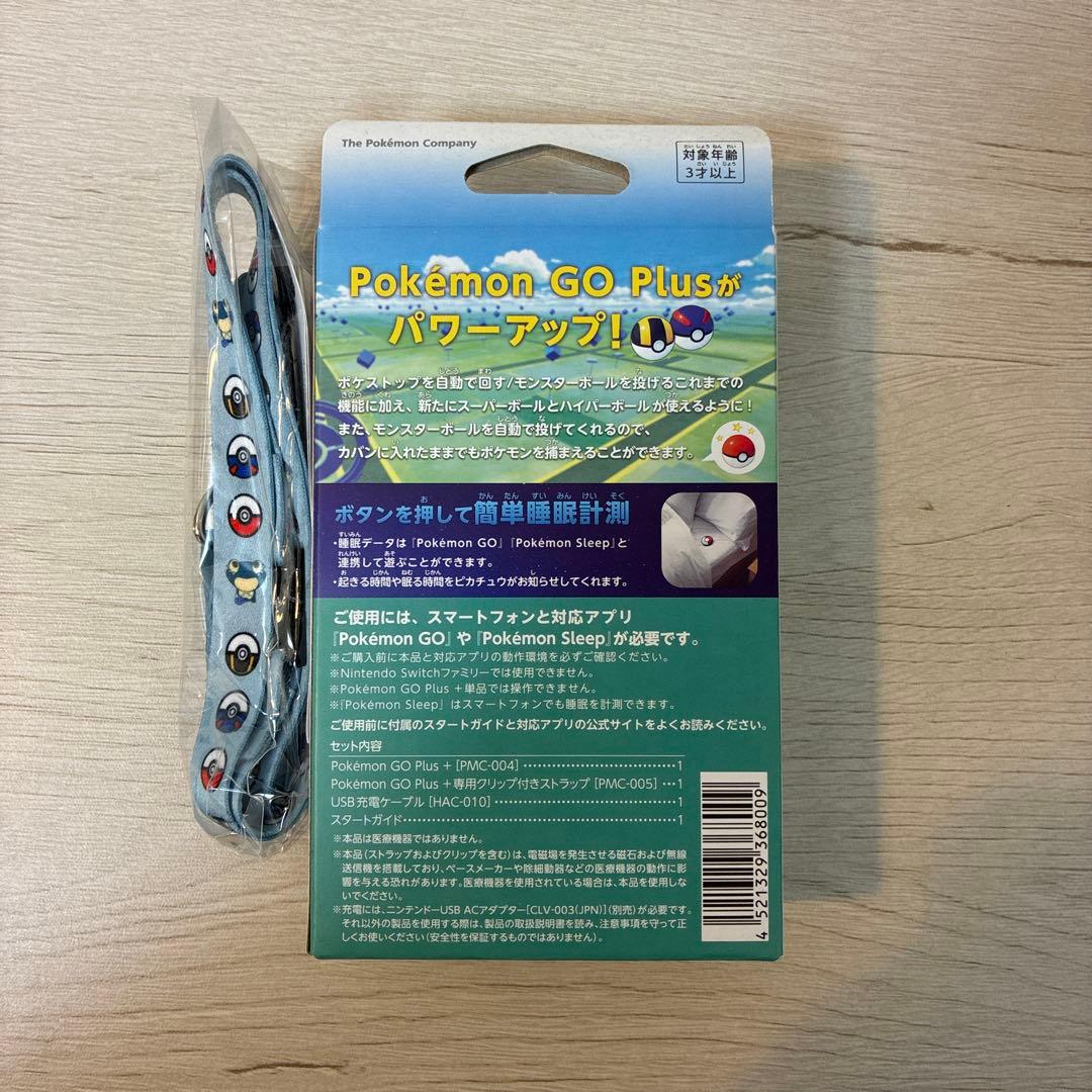 【新品未開封】ポケモン GO Plus ストラップ付き
