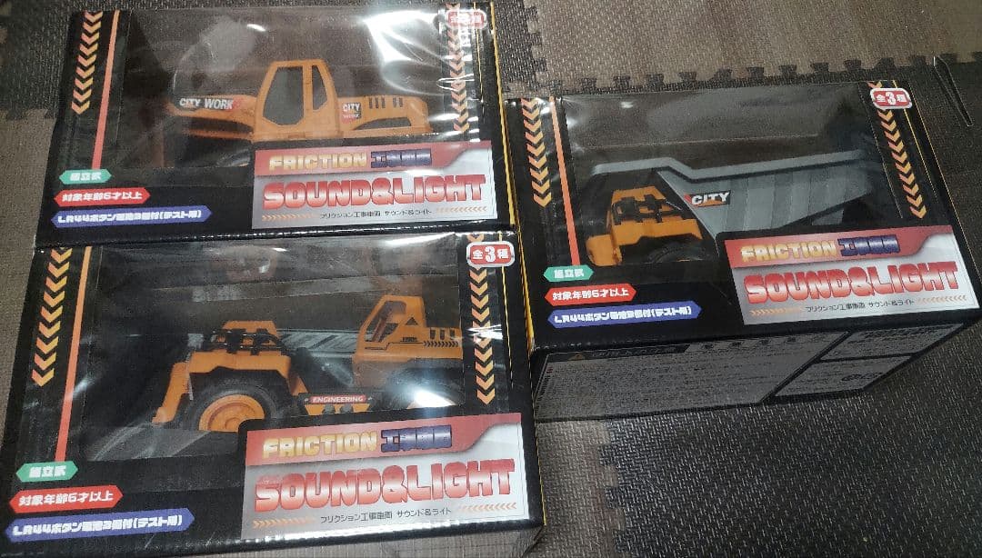 ジムニーシエラ、工事車両、お片付けパトカー、トランスポーターセット