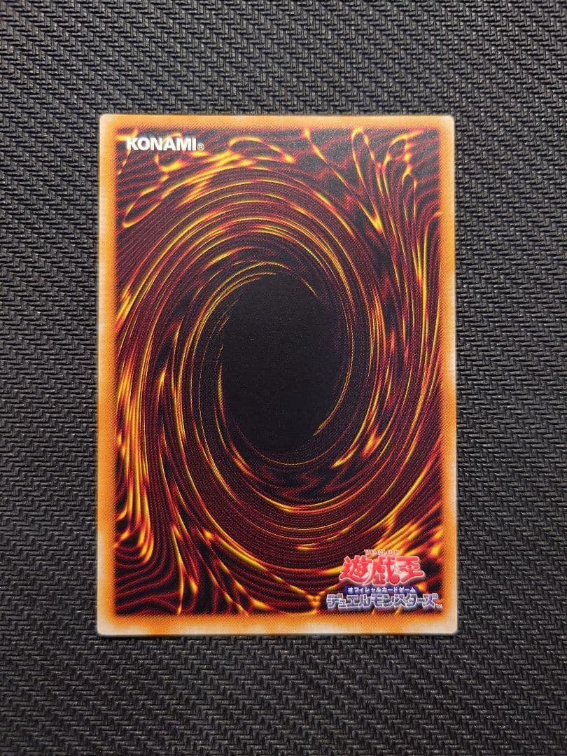 遊戯王 カオスソルジャー レリーフ 美品