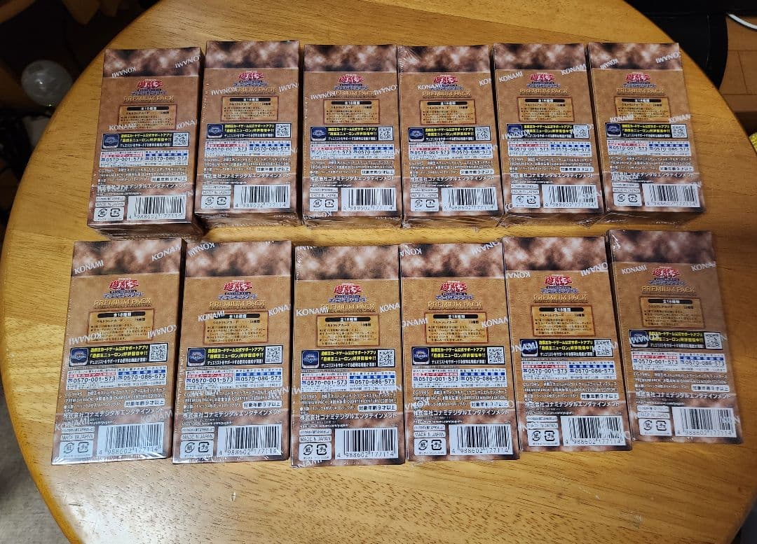 遊戯王PREMIUM PACK 決闘者伝説 　未開封　12BOX