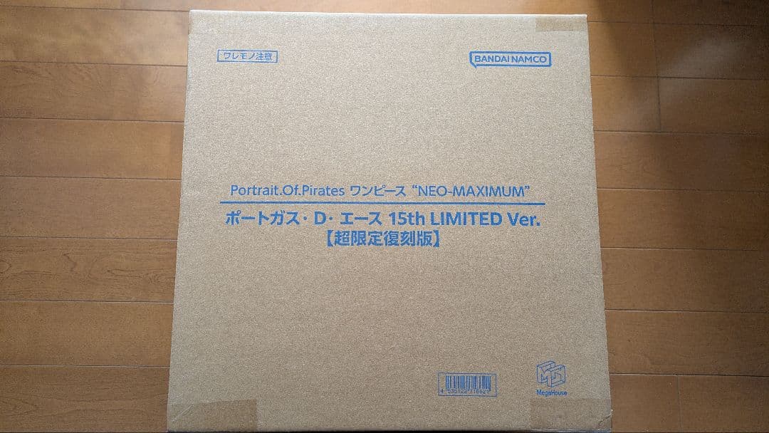 Portrait.Of.Pirates ワンピース ポートガス・D・エース