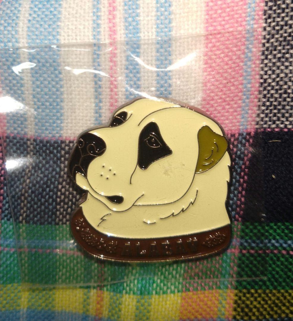 大阪関西万博　EXPO2025 ピンバッジ　サウジアラビア 他 4個 セット