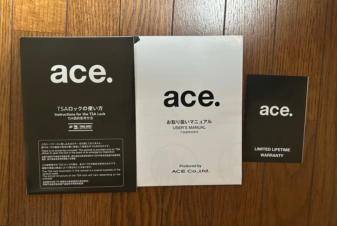 ファミペイオリジナルスーツケース ファミリーマート キャリーケース　レア